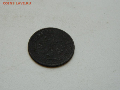 1 копейка ЕМ 1871 до 25.12.23. 22:00 - DSCN4525.JPG