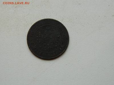 1 копейка ЕМ 1871 до 25.12.23. 22:00 - DSCN4523.JPG