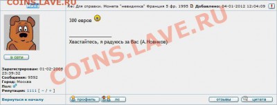 Миха - 1111 - Миха-1111.JPG
