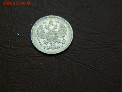 10 копеек СПБ НI 1869 до 25.12.23. 22:00 - DSCN4655.JPG