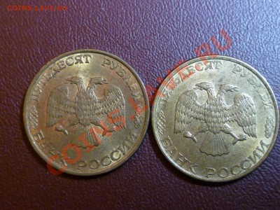 Небольшие расколы 50р. лмд (магн.)! - 1.1.JPG