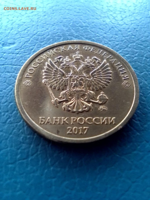10рублей 2017г. Ноль в шапке+раскол - IMG_20231222_134322