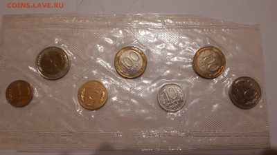 мягкий набор 1992 ЛМД , вместо жетона монета 100 рублей - 20231223_104312