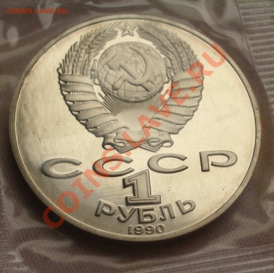 1990 - 1 р. Чехов А.П. ПРУФ (ок. 08.01.12 в 22-00) - 018