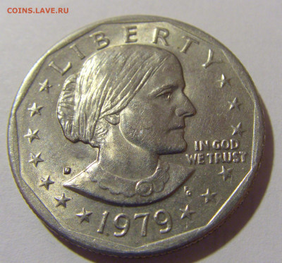 1 доллар 1979 D США №1 29.12.2023 22:00 МСК - CIMG2469.JPG