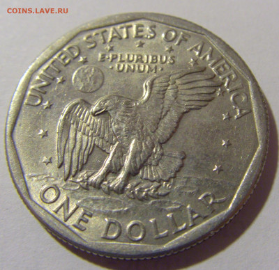 1 доллар 1979 D США №1 29.12.2023 22:00 МСК - CIMG2467.JPG