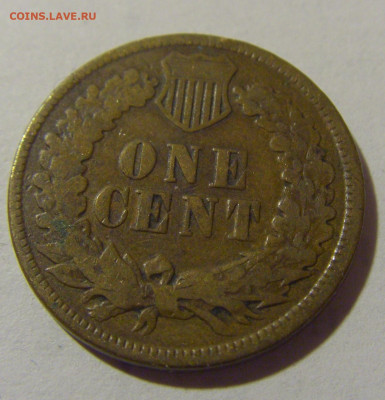1 цент 1880 США №1 29.12.2023 22:00 МСК - CIMG2503.JPG
