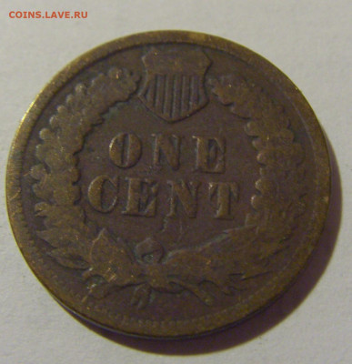 1 цент 1881 США №1 29.12.2023 22:00 МСК - CIMG2507.JPG