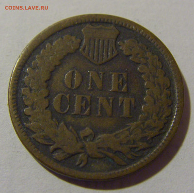 1 цент 1884 США №1 29.12.2023 22:00 МСК - CIMG2511.JPG