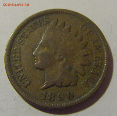1 цент 1890 США №1 29.12.2023 22:00 МСК - CIMG2517.JPG