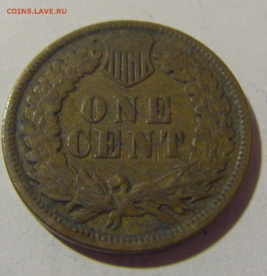 1 цент 1890 США №1 29.12.2023 22:00 МСК - CIMG2515.JPG