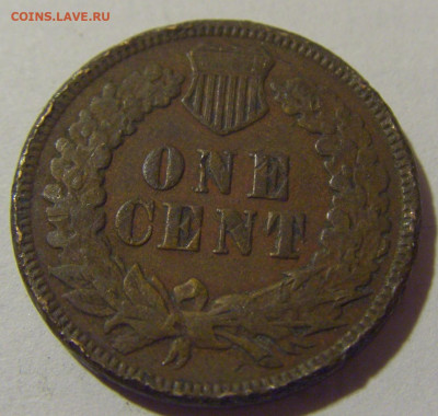 1 цент 1893 США №1 29.12.2023 22:00 МСК - CIMG2519.JPG