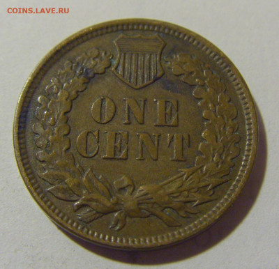 1 цент 1899 США №1 29.12.2023 22:00 МСК - CIMG2527.JPG