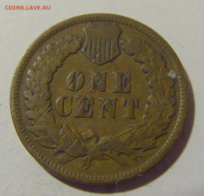 1 цент 1901 США №1 29.12.2023 22:00 МСК - CIMG2531.JPG