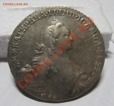 1 рубль 1764 СПБ ЯI - 8
