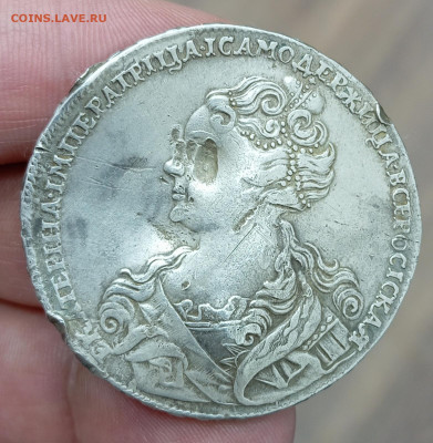 Рубль 1726 мятый - 1703322978391