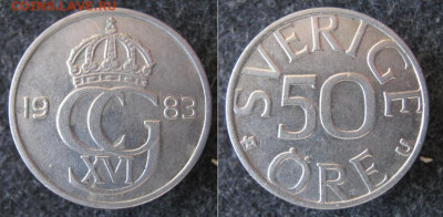 монетки Швеции по фиксу 1977-2000 до 29-12-23 в 22:00 - 37.37. -Швеция 50 эре 1983    544