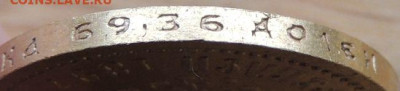 15 рублей 1897 года (Определение подлинности и оценка) - DSCN1384.JPG
