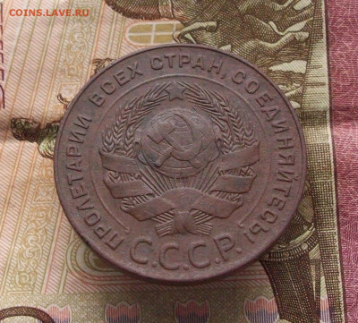 5 копеек 1924 шт 2.1 до 24 12 2023 в 22-00 по мск - 100_9635.JPG