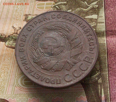5 копеек 1924 шт 2.1 до 24 12 2023 в 22-00 по мск - 100_9638.JPG