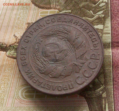 5 копеек 1924 шт 2.1 до 24 12 2023 в 22-00 по мск - 100_9637.JPG