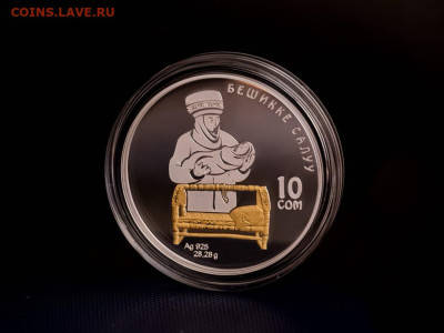 Киргизия. - img (15)