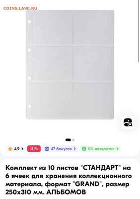 Кто как хранит юбилейку Казахстана? - 6AD8B573-C9B0-41A3-BC14-D803B6418F50