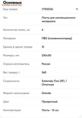 Кто как хранит юбилейку Казахстана? - D0BABACC-689E-436C-BC25-F27A927509FC