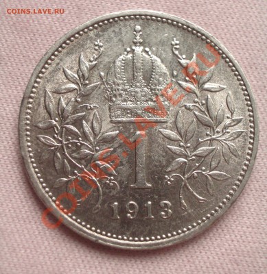 Австрия 1 крона 1913 серебро (ок. 12.01.12 в 22-00) - 001