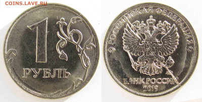 реверс. - 01р-2019-ммд-раскол2