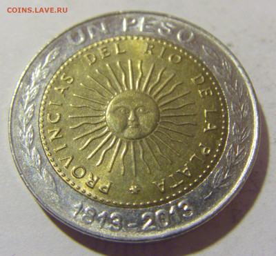 1 песо 2013 Аргентина №1 29.12.2023 22:00 МСК - CIMG2663.JPG