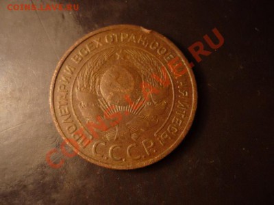 3 коп 1924 - P1050085.JPG