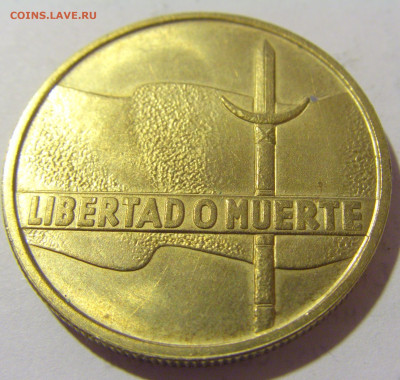 5 песо 1975 150 лет рев-ции Уругвай №1 29.12.2023 22:00 МСК - CIMG2669.JPG