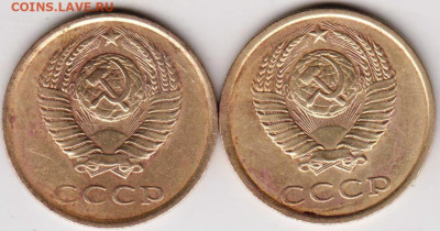 3 копейки 1983 г. 2-е разновидности до 29.12.23 г. в 23.00 - 002