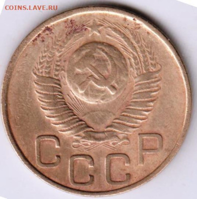 3 копейки 1948 г.  до 29.12.23 г. в 23.00 - 003