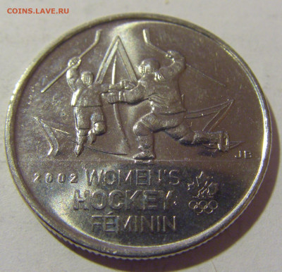25 центов 2002 женский хоккей Канада №1 29.12.2023 22:00 М - CIMG2819.JPG