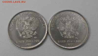 1 руб. 2019 и 2022 год - SAM_0048.JPG