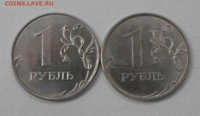 1 руб. 2019 и 2022 год - SAM_0046.JPG