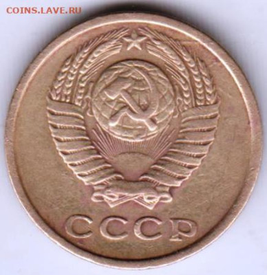 2 копейки 1974 г. - 006