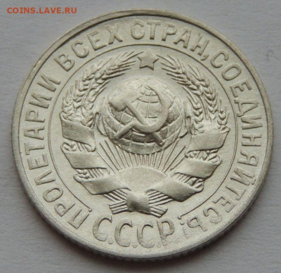 4 билона СССР в достойной сохранности - DSCN1494.JPG