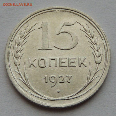 4 билона СССР в достойной сохранности - DSCN1491.JPG
