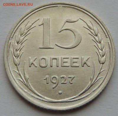 4 билона СССР в достойной сохранности - DSCN1490.JPG
