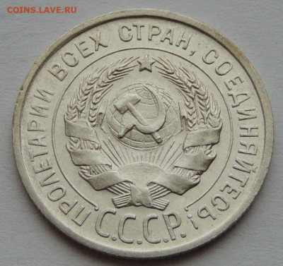 4 билона СССР в достойной сохранности - DSCN1502.JPG