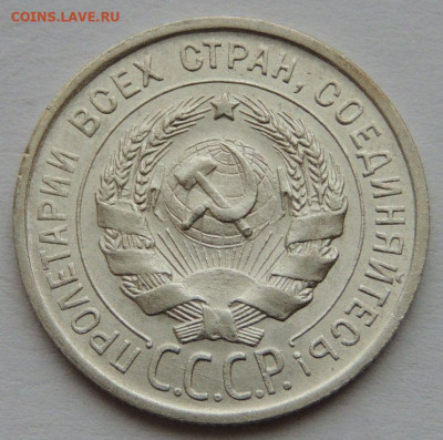 4 билона СССР в достойной сохранности - DSCN1501.JPG