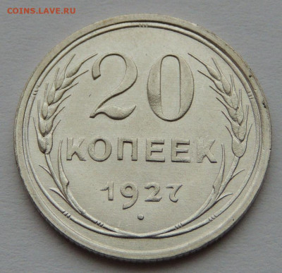 4 билона СССР в достойной сохранности - DSCN1505.JPG