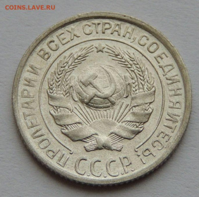 4 билона СССР в достойной сохранности - DSCN1488.JPG