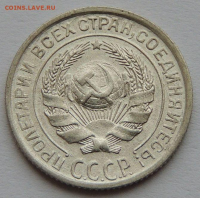 4 билона СССР в достойной сохранности - DSCN1487.JPG