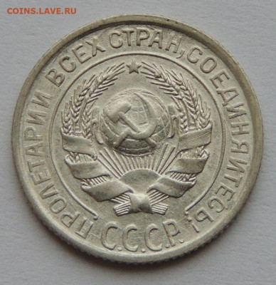 4 билона СССР в достойной сохранности - DSCN1486.JPG