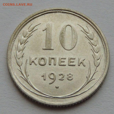 4 билона СССР в достойной сохранности - DSCN1485.JPG