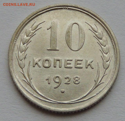 4 билона СССР в достойной сохранности - DSCN1484.JPG